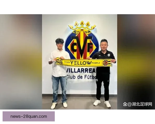 投资巨头收购比利亚雷亚尔足球俱乐部推动全球足球布局